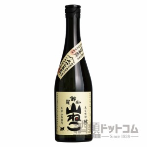 【酒 ドリンク 】尾鈴山 山ねこ 720ml(7829)