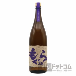 【酒 ドリンク 】紫もぐら レンブランサ 1800ml(7880)