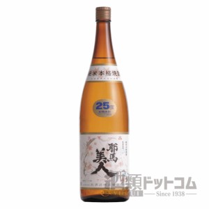 【酒 ドリンク 】耶馬美人(米) 1800ml(7909)