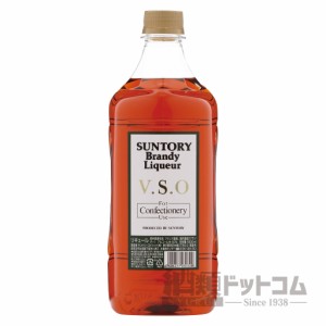 【酒 ドリンク 】サントリー ベースリキュール VSO 1.8L(8021)