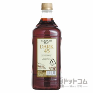 【酒 ドリンク 】サントリー ラム ダーク 45% 1.8L(8023)