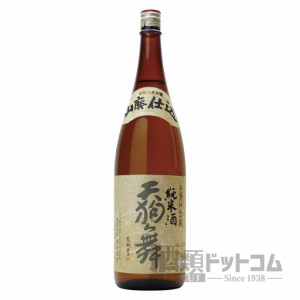 【酒 ドリンク 】天狗舞 山廃純米酒 1800ml(8475)