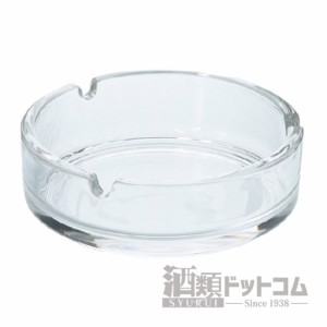 【酒 ドリンク 】ガラス灰皿 透明(丸)(1個)(8902)