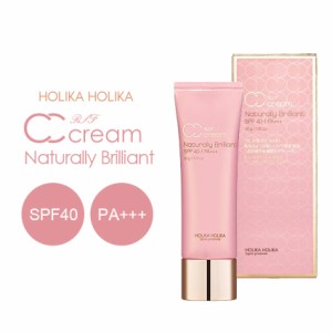 HOLIKA HOLIKA ホリカホリカ RSF CCクリーム 50ｇ 美容成分96.4%配合 日中用クリーム UVベース 乳液 保護クリーム 美容液 トーン補正 化