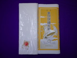 【呉服屋】【金地球鐘毛斯-白-一疋】綿100% 反物 着物 裏地 祭り さらし 晒 新モス しんもす 綿100パーセント は