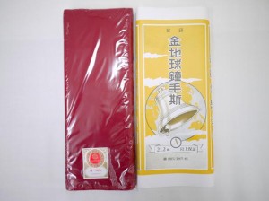 【呉服屋】【金地球鐘毛斯-えんじ-一反】綿100% 反物 着物 裏地 祭り さらし 晒 新モス しんもす 綿100パーセント