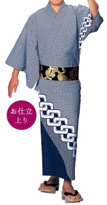 踊り衣裳【お仕立上り浴衣 大印 本絵羽ゆかた】白×濃紺 取り寄せ商品 「日本の踊り」掲載 踊り絵羽 稽古 習い事