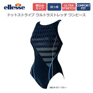 エレッセ ワンピース 水着の通販 Au Wowma