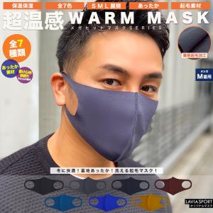 ピッタ マスク 小さめの通販 Au Pay マーケット