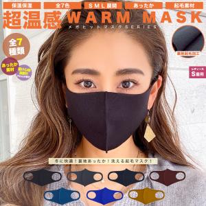 ピッタ マスク 小さめの通販 Au Pay マーケット