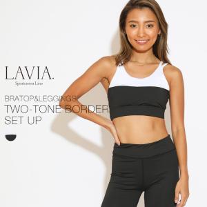 ジム ウェア レディース おしゃれ セールの通販 Au Pay マーケット