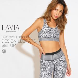 ヨガ ウェア おしゃれ 安いの通販 Au Pay マーケット