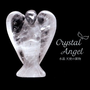 水晶 天使 ヒーリング エンジェル クリスタルクォーツ 天然石 ブラジル産 crystal スピリチュアル クリスタル 浄化 1体