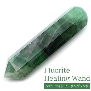 ヒーリング ワンド レインボー フローライト 蛍石 マッサージ ポイント