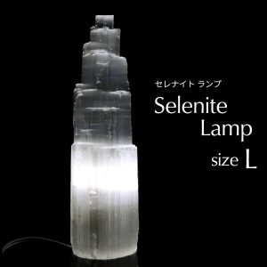 セレナイト タワー LEDライト 照明 内臓型 sizeL 原石 ポイント モロッコ産 天然石 置き物 1個売り 透石膏 クリスマス 飾り selenite 送