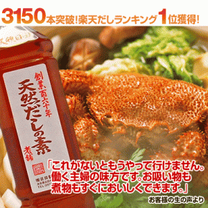 【送料無料】 日田醤油「天然だしの素 900mL10本」　  天皇献上の栄誉賜る老舗の味