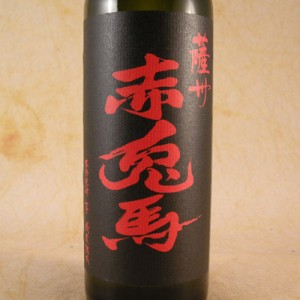 薩州 赤兎馬 せきとば 720ml 鹿児島県 濱田酒造 芋焼酎 父の日 誕生日 お祝い ギフト レビューキャンペーン father24_l