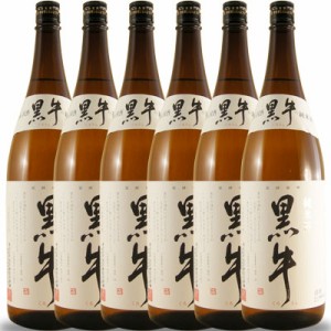 黒牛 くろうし 純米酒 1800ml 6本セット 和歌山県 名手酒造店 ケース販売 日本酒 父の日 誕生日 お祝い ギフト レビューキャンペーン fat