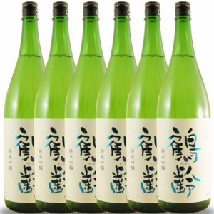 鶴齢 かくれい 純米吟醸 1800ml 6本入り 新潟県 青木酒造 ケース販売 本州のみ送料無料 日本酒 母の日 誕生日 お祝い ギフト レビューキ