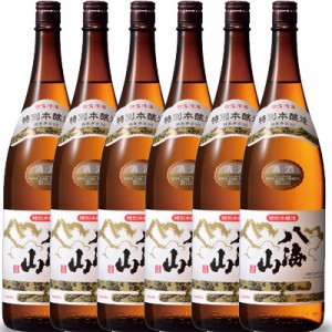 八海山 はっかいさん 特別本醸造 1800ml 6本入り 新潟県 八海山 ケース販売 本州のみ送料無料 日本酒 父の日 誕生日 お祝い ギフト レビ