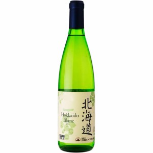 北海道 ブラン / 北海道ワイン 白 720ml 日本 国産ワイン 白ワイン父の日 誕生日 お祝い ギフト レビューキャンペーン father24_l