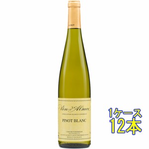 トゥルクハイム ピノ・ブラン 白 750ml 12本 フランス アルザス ケース販売 白ワイン父の日 誕生日 お祝い ギフト レビューキャンペーン 