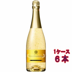 マンズワイン ゴールド・スパークリング 白 720ml 6本 日本 国産 金箔入り ケース販売 スパークリングワイン 父の日 誕生日 お祝い ギフ