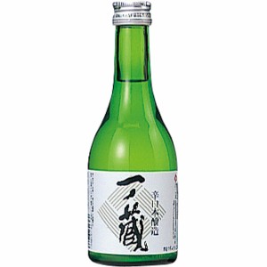 一ノ蔵 いちのくら 本醸造 辛口 300ml 宮城県 一ノ蔵 日本酒 御中元 誕生日 お祝い ギフト レビューキャンペーン