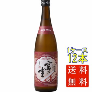 父の日 ギフト 本州のみ送料無料 日本酒 宮の雪 山廃仕込 特別純米酒 720ml 12本 三重県 宮崎本店 ケース販売 レビューキャンペーン fath