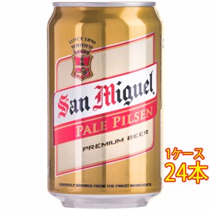 サンミゲール 缶 330ml 24本 フィリピンビール クラフトビール 地ビール ケース販売 ビール御中元 誕生日 お祝い ギフト レビューキャン