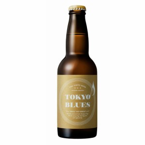 東京ブルース シングルホップウィート 330ml 24本入り 東京都  石川酒造 国産ビール  父の日 誕生日 お祝い ギフト レビューキャンペーン
