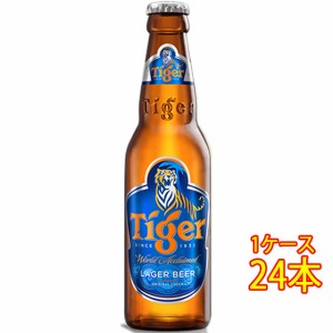 タイガー ビール 瓶 330ml 24本 シンガポールビール クラフトビール 地ビール ケース販売 ビール父の日 誕生日 お祝い ギフト レビューキ