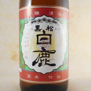 特撰 黒松白鹿 本醸造 四段仕込み 1800ml 兵庫県 白鹿父の日 誕生日 お祝い ギフト 日本酒 レビューキャンペーン father24_l