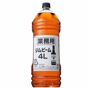 ジムビーム 4000ml サントリー ペットボトル ウイスキー 母の日 誕生日 お祝い ギフト レビューキャンペーン father24_l