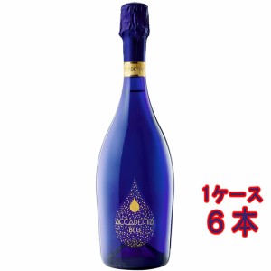 ボッテガ アカデミア・ブルー 白 発泡 750ml 6本 イタリア ヴェネト スプマンテ ケース販売 スパークリングワイン 父の日 誕生日 お祝い 