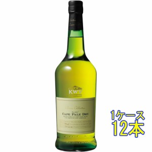 ケープ・ペール・ドライ / KWV 白 辛口 750ml 12本 シェリー 南アフリカ 酒精強化ワイン フォーティファイドワイン ケース販売 父の日 誕