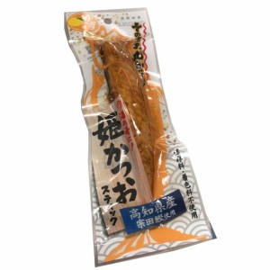 おつまみ 姫かつおスティック ゆず味 1本 土佐食 高知県  食品 父の日 誕生日 お祝い ギフト レビューキャンペーン father24_l