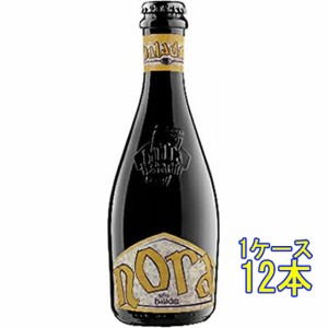 バラデン ノラ 瓶 330ml 12本 イタリアビール クラフトビール 地ビール ケース販売 ビール父の日 誕生日 お祝い ギフト レビューキャンペ