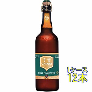 シメイ グリーン ソンサンコント 瓶 750ml 12本 ベルギービール クラフトビール 地ビール ケース販売 父の日 誕生日 お祝い ギフト レビ