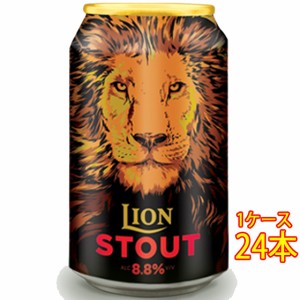 ライオン スタウト 缶 330ml 24本 スリランカビール クラフトビール 地ビール ケース販売 ビール父の日 誕生日 お祝い ギフト レビューキ