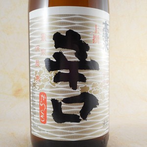 上撰 高清水 たかしみず 本醸造 辛口 1800ml 秋田県 秋田酒類 本醸造酒 日本酒 父の日 誕生日 お祝い ギフト レビューキャンペーン fathe