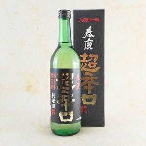 春鹿 純米 超辛口 720ml 奈良県 今西清兵衛商店御中元 誕生日 お祝い ギフト 日本酒 レビューキャンペーン