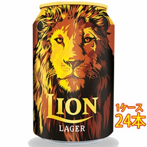 ライオン ラガー 缶 330ml 24本 スリランカビール クラフトビール 地ビール ケース販売 ビール父の日 誕生日 お祝い ギフト レビューキャ