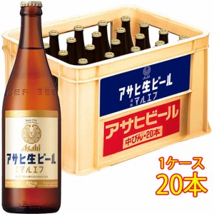 アサヒ 生ビール マルエフ 中瓶 500ml 20本 ケース販売 P箱 ビール アサヒビール 本州のみ送料無料 ビール母の日 誕生日 お祝い ギフト 