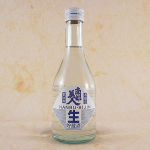 南部美人 なんぶびじん 本醸造 生貯蔵酒 300ml 15本 岩手県 株式会社南部美人父の日 誕生日 お祝い ギフト 日本酒 レビューキャンペーン 