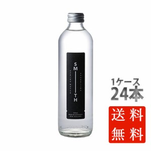 スミス スパークリング スプリングウォーター 350ml 24本 瓶 ニュージーランド 炭酸水 ケース販売 本州のみ送料無料 母の日 誕生日 お祝