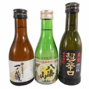 一ノ蔵 八海山 春鹿 180ml 3本 ギフトボックス入り 日本酒 飲み比べセット 本州のみ送料無料 御中元 誕生日 お祝い ギフト レビューキャ