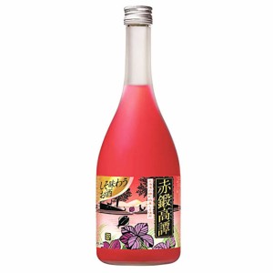 しそ焼酎 赤鍛高譚 あかたんたかたん 720ml 北海道 合同酒精株式会社 リキュール 父の日 誕生日 お祝い ギフト レビューキャンペーン fat