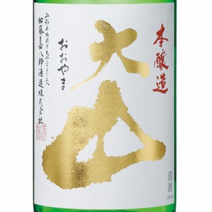 大山 本醸造 1800ml 山形県 加藤嘉八郎酒造 御中元 誕生日 お祝い ギフト 日本酒 レビューキャンペーン