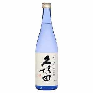 久保田 千寿 純米吟醸 720ml 新潟県 朝日酒造 正規販売店 日本酒 父の日 誕生日 お祝い ギフト レビューキャンペーン father24_l